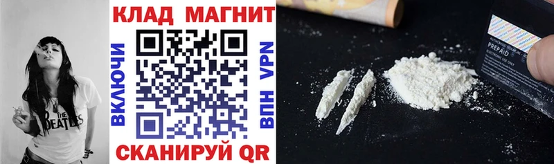 Магазины продажи наркотиков Мурманск ГАШ Кокаин Галлюциногенные грибы Codein МЕФ Марихуана