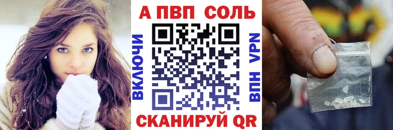 ссылка на мегу маркетплейс  Мурманск  A PVP мука 