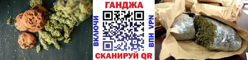 Печенье с ТГК марихуана  купить  сайты  Мурманск 