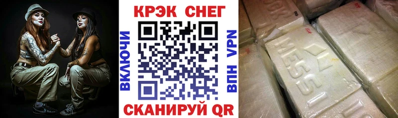 Cocaine Колумбийский Мурманск