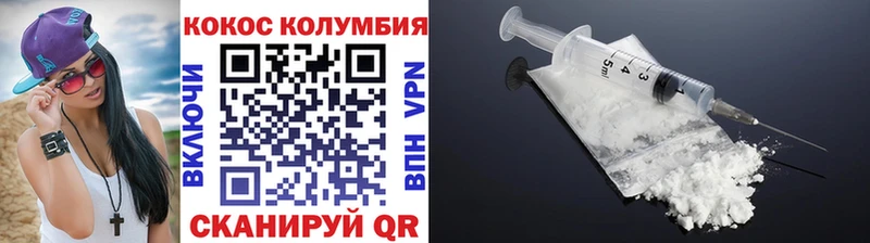 Cocaine Fish Scale наркотики Мурманск