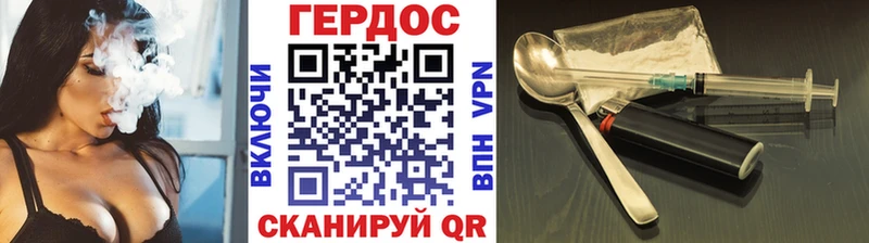 ГЕРОИН гречка  Мурманск 