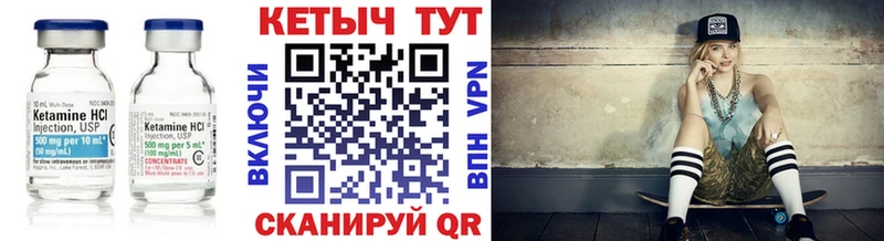 darknet какой сайт  Мурманск  Кетамин VHQ  наркошоп 