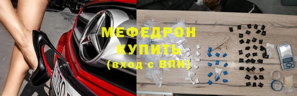 индика Армянск