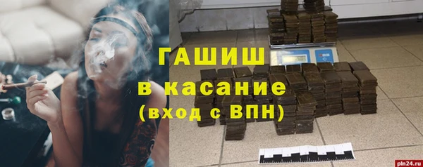 мефедрон мука Алексин