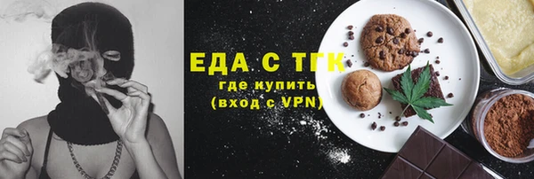 индика Армянск