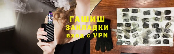 мефедрон мука Алексин