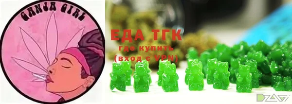 каннабис Алексеевка