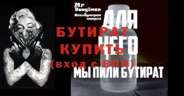 соль ск Аркадак