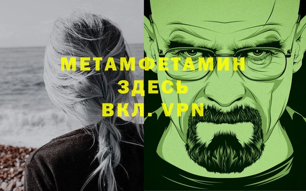 мефедрон мука Алексин