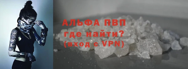 соль ск Аркадак