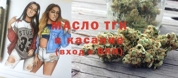 соль ск Аркадак