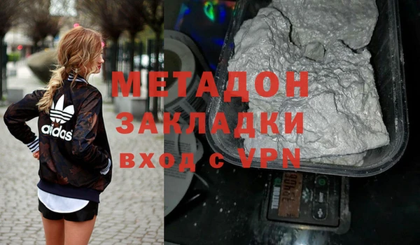 соль ск Аркадак