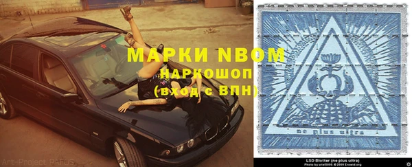 каннабис Алексеевка