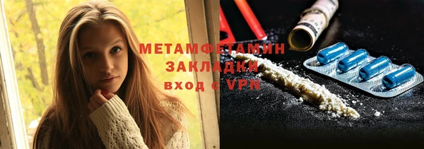 мефедрон мука Алексин