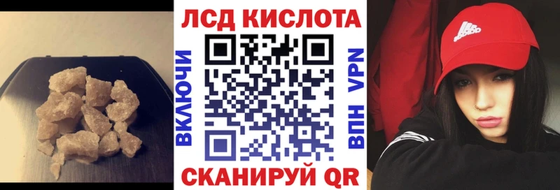 Лсд 25 экстази кислота  Мурманск 