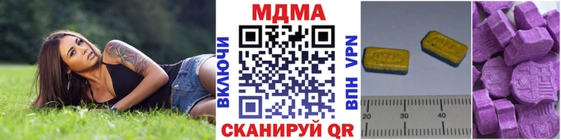 МДМА crystal  мега tor  Мурманск 