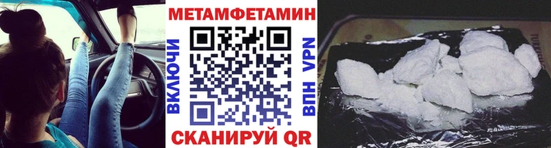 продажа наркотиков  Мурманск  кракен онион  Первитин Декстрометамфетамин 99.9% 