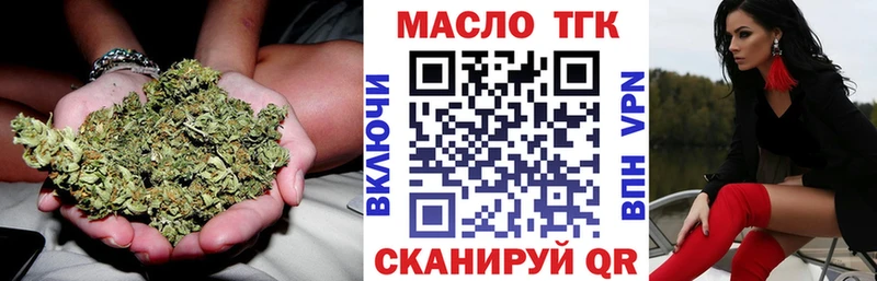 Дистиллят ТГК Wax  omg tor  Мурманск 