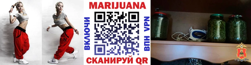 дарнет шоп  Мурманск  МАРИХУАНА Ganja 